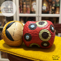 創作こけし 渡辺邦彦作「童」KokeshiDoll 美術品・アンティーク